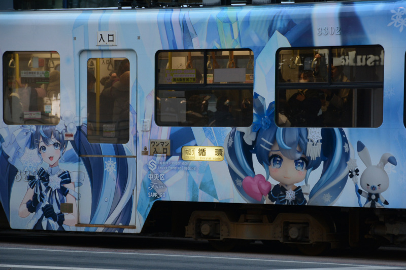 250123