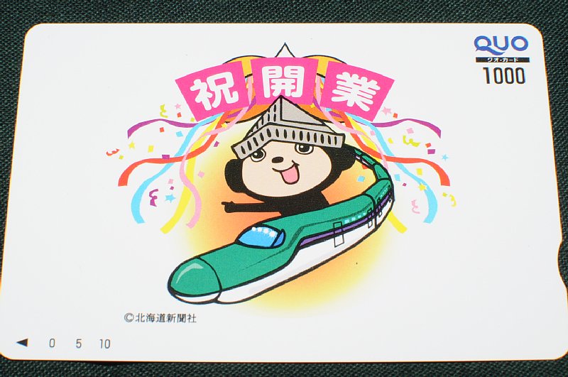 �Ԃ񂿂��p�t�n�J�[�h