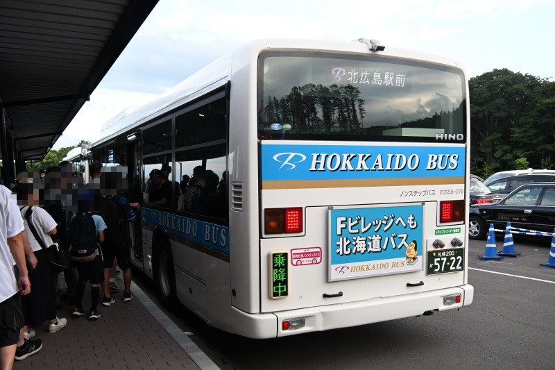 �k�C���o�X